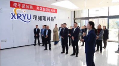 “委员同心汇众智，协商聚力谋发展” 区政协调研走访星如雨科技
