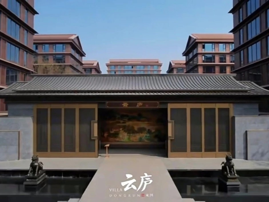 云庐