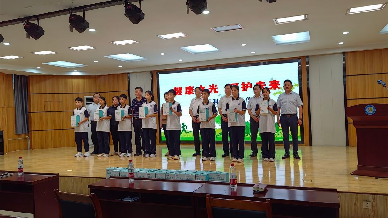 健康之光，呵护未来 | 星如雨爱心捐赠仪式圆满成功