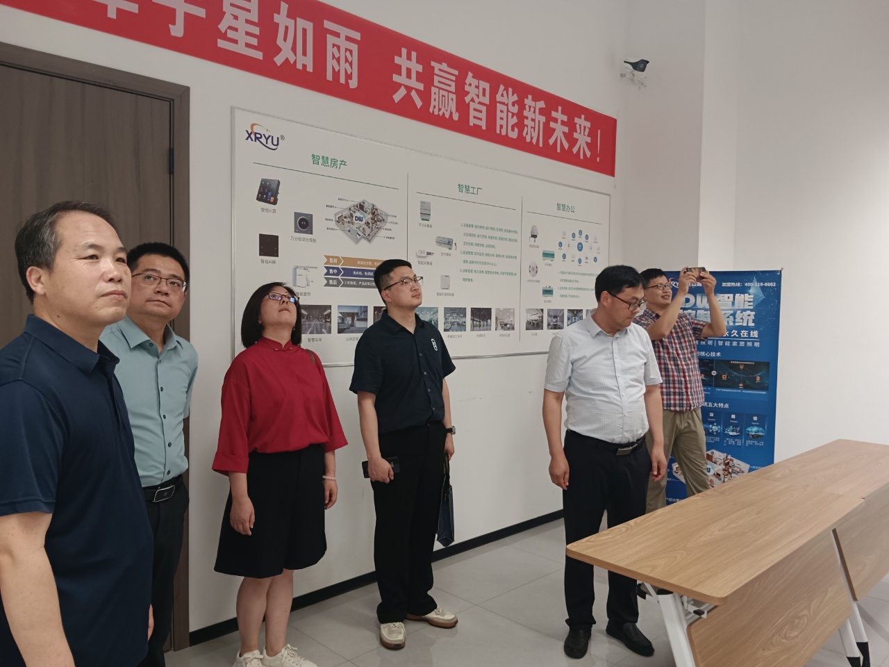 河南科技大学马彦博主任一行莅临星如雨科技参观调研